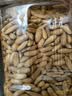 川奈良品 手剥开口巴西松子400g 长颗粒散货每日坚果休闲零食品干果新送礼 实拍图