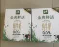 伊利金典3.8g乳蛋白鲜活纯牛奶(夺目瓶)250ml*10 90天短保 礼盒装 7月 实拍图