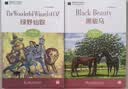黑猫英语分级读物：中学A级1，黑骏马（一书一码）英语分级阅读初中MP3伴读七年级a1七上英语书 开学季 实拍图
