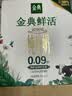百雀羚（PECHOIN）甘油一号VC焕亮面膜10片装补水保湿面膜妆前舒缓生日礼物 实拍图