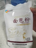 新良纯享高筋面粉500g*2袋 高筋小麦粉 面包馒头用面粉 纸包装面粉 实拍图