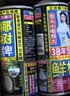 椰树牌正宗 椰子汁  245ml*24罐整箱装  植物蛋白饮料 实拍图