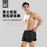Keep泳裤男防尴尬双层宽松游泳裤泳衣速干沙滩裤装备黑色三件套-1  L 实拍图