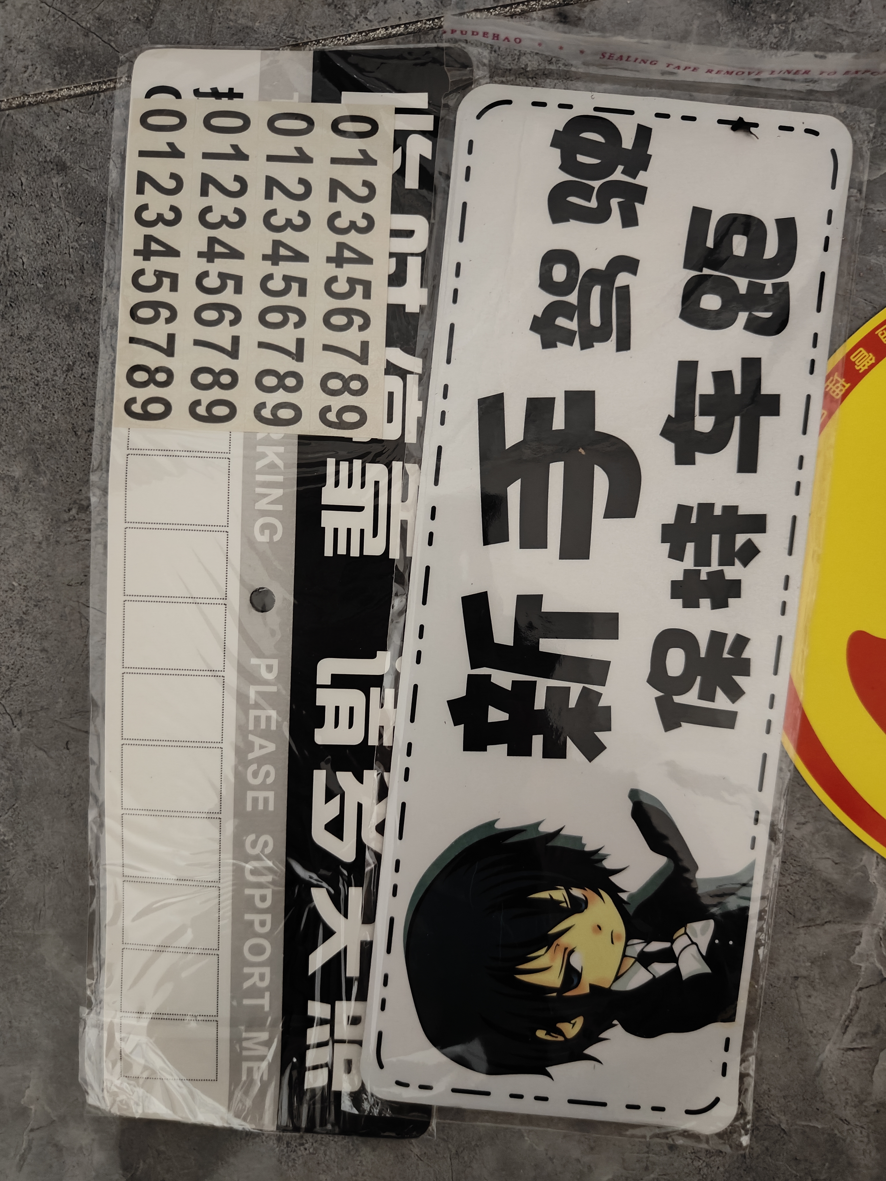 适用于汽车新手上路统一实习贴 标志车贴磁性车标实习牌子标贴纸标签汽车用品 搞笑车贴014 实拍图