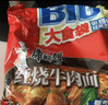 康师傅 方便面 大食袋番茄鸡蛋牛肉面五连包162g*5 泡面袋装  实拍图