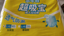 成人拉拉裤加厚款大号内裤式纸尿裤老年人尿不湿高腰加厚大码 XL码加厚40片 实拍图