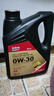 安耐驰  全合成机油 0W-30 SP级 4L （新老包装交替发货）汽车用品  实拍图
