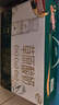 伊利【新鲜日期】草原酸奶巴氏杀菌原味酸奶230g*10瓶/箱 礼盒装 实拍图