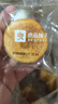 良品铺子 肉松饼2斤约30包早餐面包糕点蛋糕休闲零食办公室下午茶糕点点心 实拍图