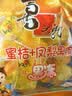 喜之郎蜜桔凤梨椰果果冻15杯共520g 休闲儿童解馋出游小零食下午茶 实拍图