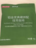 京东京造 铂金奖挂耳咖啡10g*20包手冲0糖黑咖啡阿拉比卡减脂咖啡粉 实拍图
