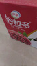 伊利谷粒多牛奶饮品系列 营养扛饿 优质奶源 长辈送礼 礼盒装 【线下同款】红谷250ml*12盒 6-7月产 实拍图