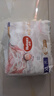 好奇（Huggies）皇家小龙裤拉拉裤XL64片(12-17kg)尿不湿【柔吸防漏王】 实拍图