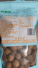十月稻田 桂圆干 500g 带壳龙眼干 肉厚甘甜 休闲零食 枸杞红枣泡茶八宝粥 实拍图