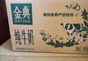 蒙牛纯甄「维生素D原味」风味酸奶200g×10盒 整箱礼盒装 送礼礼盒 实拍图