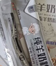 臻牧（zhenmu）全脂纯羊奶粉成人学生儿童中老年羊奶粉400g 实拍图