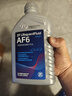 采埃孚（ZF）福特自动变速箱油/波箱油AF6福克斯嘉年华蒙迪欧致胜锐界福睿斯1L 实拍图
