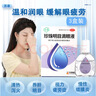 苏春【3盒装】珍珠明目滴眼液12ml 眼药水视力疲劳症 养肝明目 清热泻火 慢性结膜炎滴眼药 实拍图