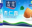 露露杏仁露240ml*24罐经典原味 实拍图