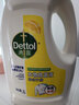 滴露（Dettol）衣物消毒液除菌柠檬3L 99.9%杀菌除螨内衣儿童衣服消毒水配洗衣液 实拍图