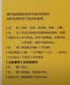 复方阿胶浆 20ml*48支 补气养血 阿胶补血口服液  礼盒装提高睡眠 失眠 食欲不振 贫血 京东大药房 实拍图