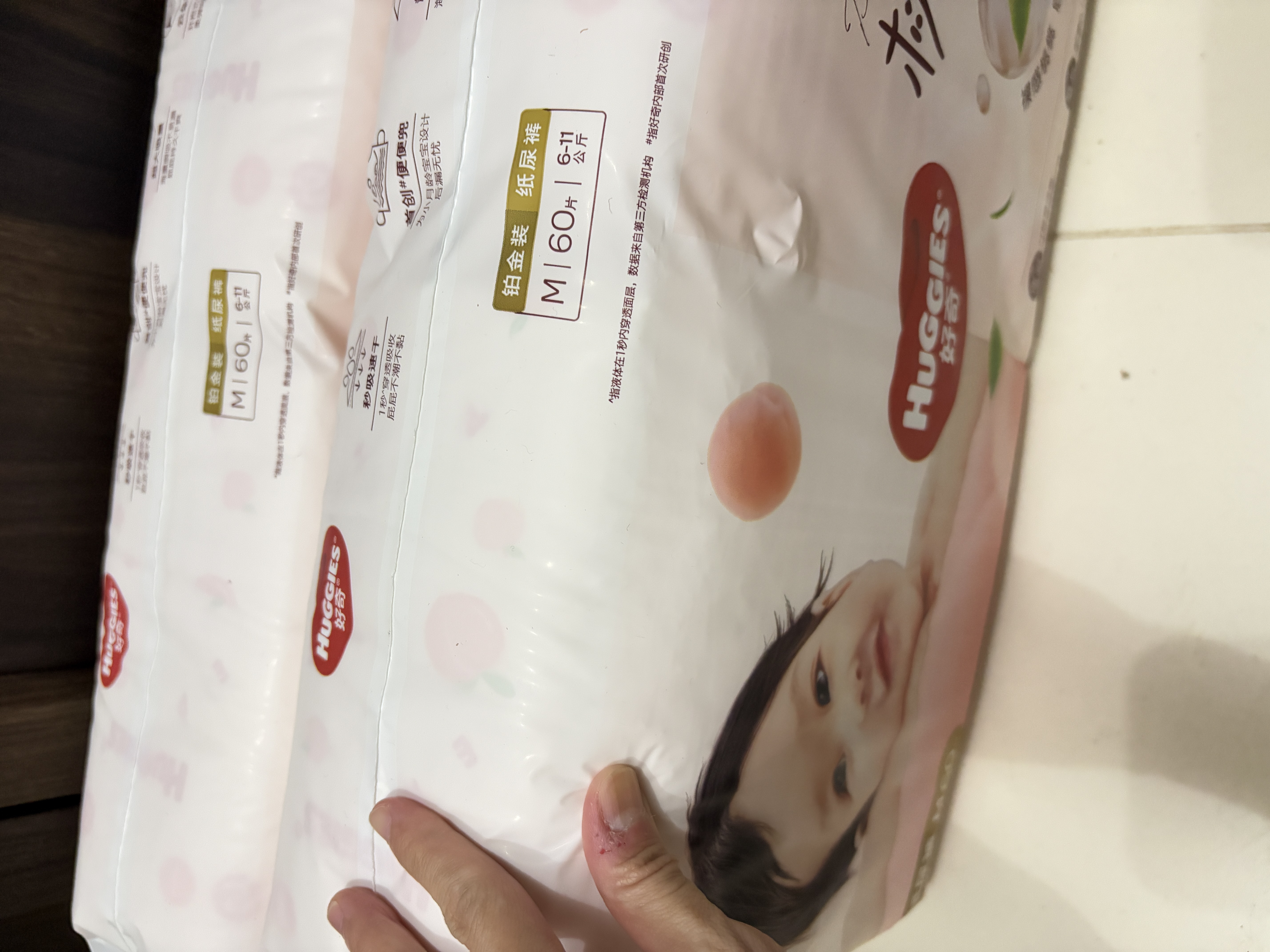 好奇（Huggies）铂金装小桃裤成长裤L120片(9-14kg)尿不湿拉拉裤【夏季散热王】 实拍图