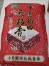 十月稻田 长粒香大米 10斤（东北大米 香米 5kg/公斤） 实拍图