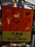 敖东 全鹿酒300ml 36度纯粮基酒 梅花鹿血鹿鞭鹿筋鹿尾男性滋补养生酒 实拍图
