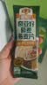 穗格氏奇亚籽藜麦燕麦片350g 混合谷物即食麦片无糖精钠营养早餐独立袋 实拍图