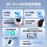 萤石C6c 4K WiFi/4G双模版 4G网络断网不断线 800万极清 智能无线监控器家用AI摄像头 实拍图