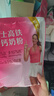 伊利女士高铁高钙奶粉 女士奶粉 益生菌0蔗糖叶酸营养品便携装 400g 实拍图
