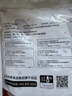 六和去皮鸭胸肉净重8斤樱桃谷鸭 生鲜烧烤 猫狗食材猫粮狗粮 实拍图