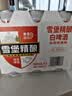 珠江啤酒11度 雪堡精酿比利时风味白啤酒 500ml*3听  京东自营 实拍图