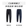 安德玛（Under Armour）男裤子新款运动裤男士户外轻量防风舒适休闲裤潮流梭织长裤 实拍图