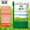 森活地沃园林植物专用肥料苗木草坪绿植球场园林氮磷钾复合肥混肥40斤 实拍图