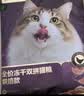 网易严选全价冻干双拼紫金烘焙猫粮 成幼猫高鲜肉无谷护肠胃500g 实拍图