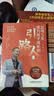 【正版现货】父母5天成为孩子成长引路人+不内卷的养育 5天家庭沟通课 反内卷化教育没有教不好的孩子，只有不会教的父母家教书 1册父母成为孩子的引路人 晒单实拍图