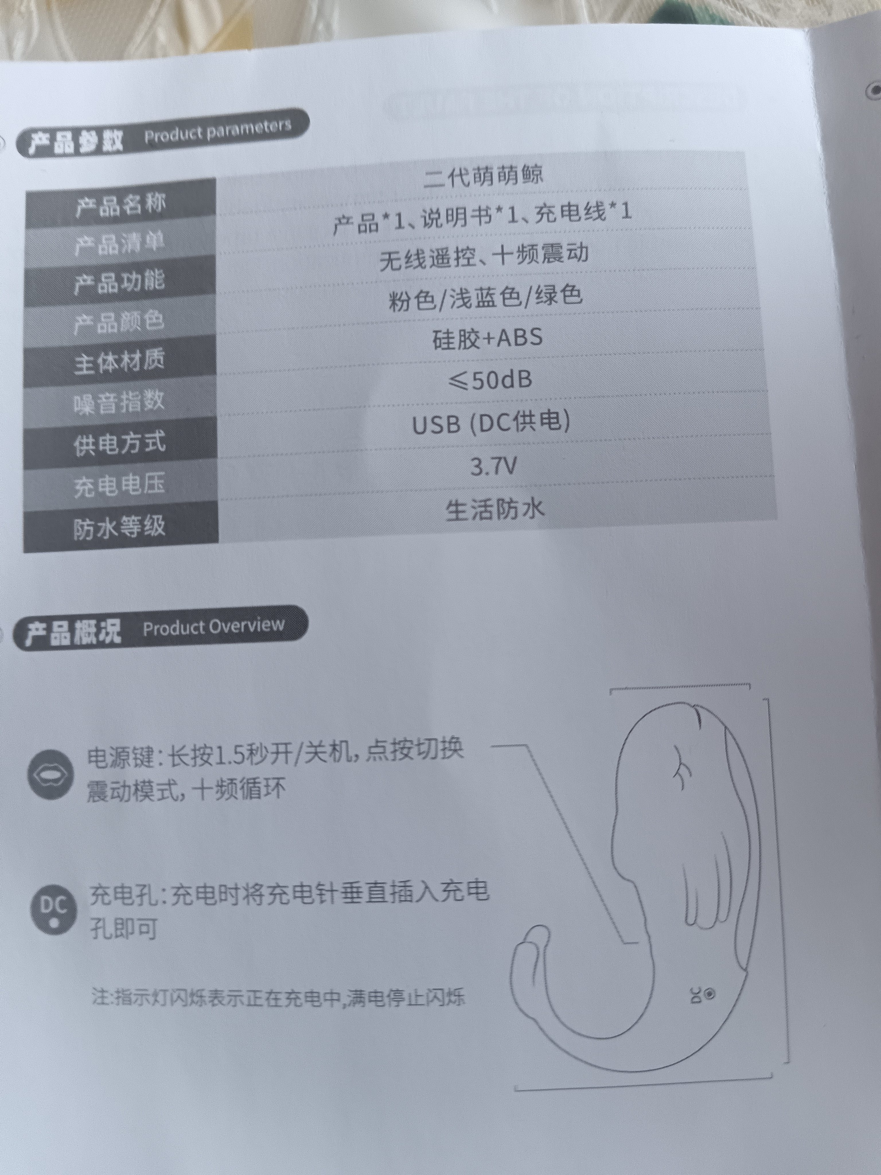 私人密码跳蛋成人女生玩的玩具生理解压异地手机控制震动棒情趣用品5945 实拍图