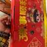 香飘飘【赠孙颖莎周边】珠事顺利原叶现泡黑糖珍珠奶茶58g*10杯礼盒装 实拍图