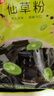 生和堂 仙草粉 100g*5袋 仙草粉专用粉 自制仙草冻 夏日甜品 自制零食 实拍图