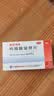 丽珠得乐枸橼酸铋钾胶囊120mg*40粒 胃痛胃酸 慢性胃炎 胃灼热感 烧心反酸 胃黏膜保护肠胃药 实拍图