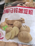 古松 烘焙原料 土豆马铃薯淀粉500g 烹调勾芡 品牌始于1998 实拍图