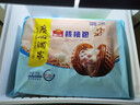 广州酒家核桃包750g 20个 早餐半成品早茶点心包子面点食品美食面点预制菜 实拍图