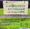 统一 汤达人 日式豚骨拉面 袋装 泡面 方便面 125g*18袋/箱 整箱批发 实拍图