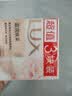 力士（LUX）香皂六块装 恒久嫩肤100gx3+艾叶山茶100gx3 实拍图