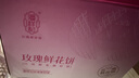 潘祥记鲜花饼云南特产玫瑰花饼25g*20枚休闲零食糕点心【源头直发】 实拍图