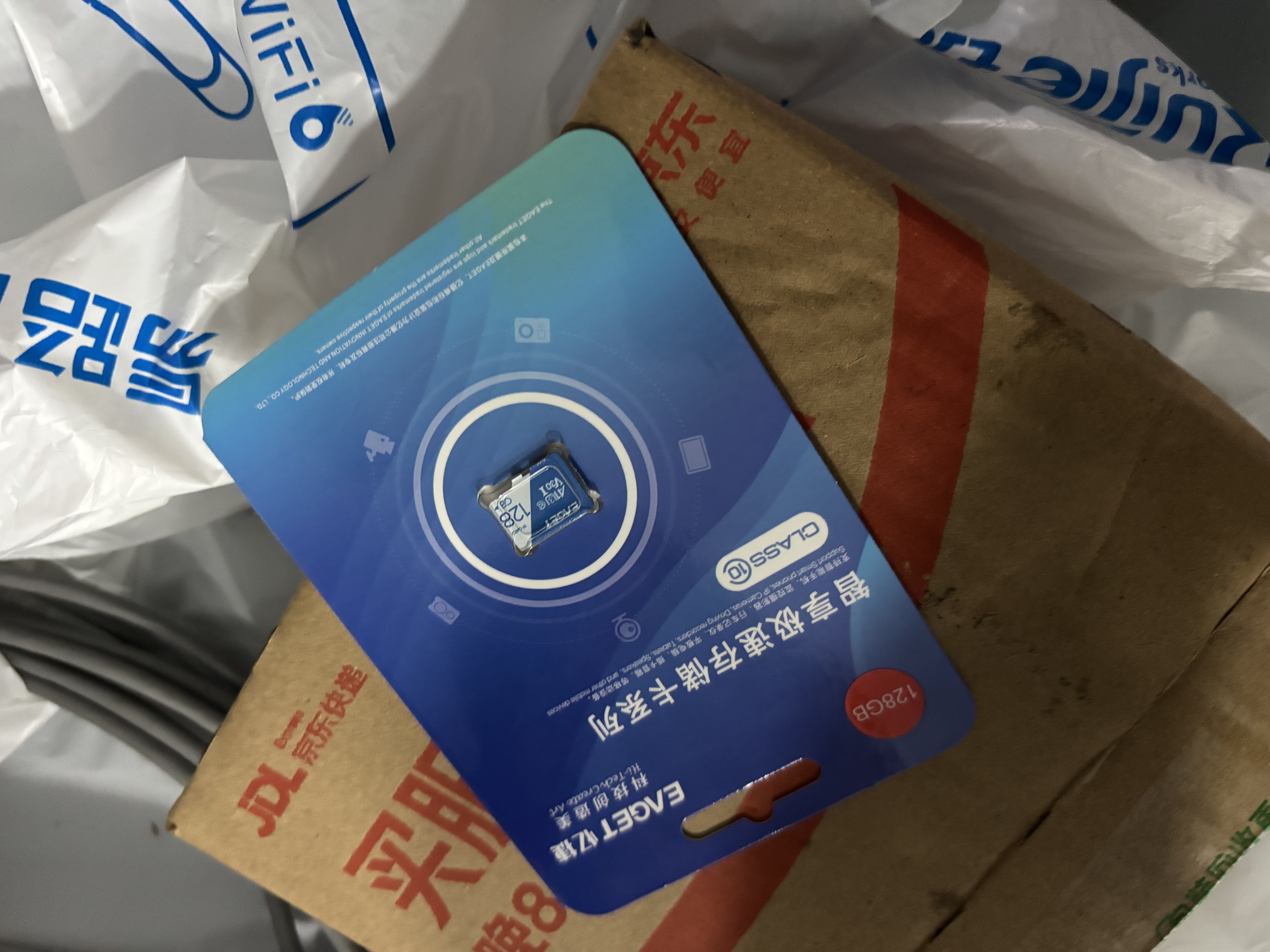 忆捷（EAGET）128GB TF（MicroSD）存储卡 A1 U3 V30 C10行车记录仪&安防监控专用内存卡 高速耐用 实拍图
