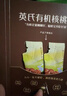 英氏宝宝辅食尝鲜装婴幼米粉30g +有机核桃油6ml宝宝辅食6-12月适用 实拍图