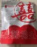 欢囍花生五香味瓜蒌子天柱山特产大颗粒瓜蒌籽好剥坚果炒货非吊瓜子零食 五香味瓜蒌籽200g*2袋 实拍图