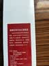 莫高（MOGAO）冰酒果酒 甜型葡萄酒 长相守冰红 甜酒微醺 500ml*1单支装 实拍图